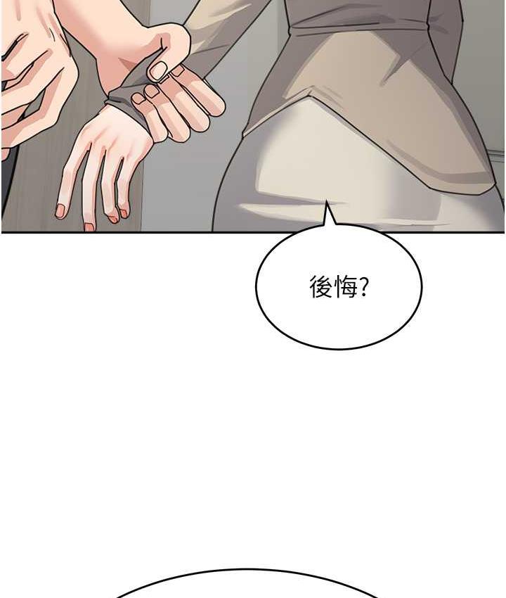 139P - 童颜继母