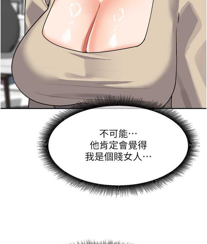 14P - 童颜继母