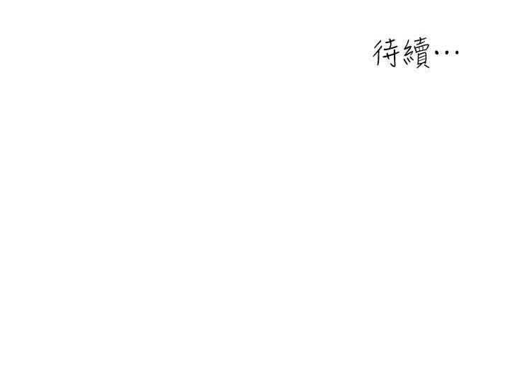 154P - 童颜继母