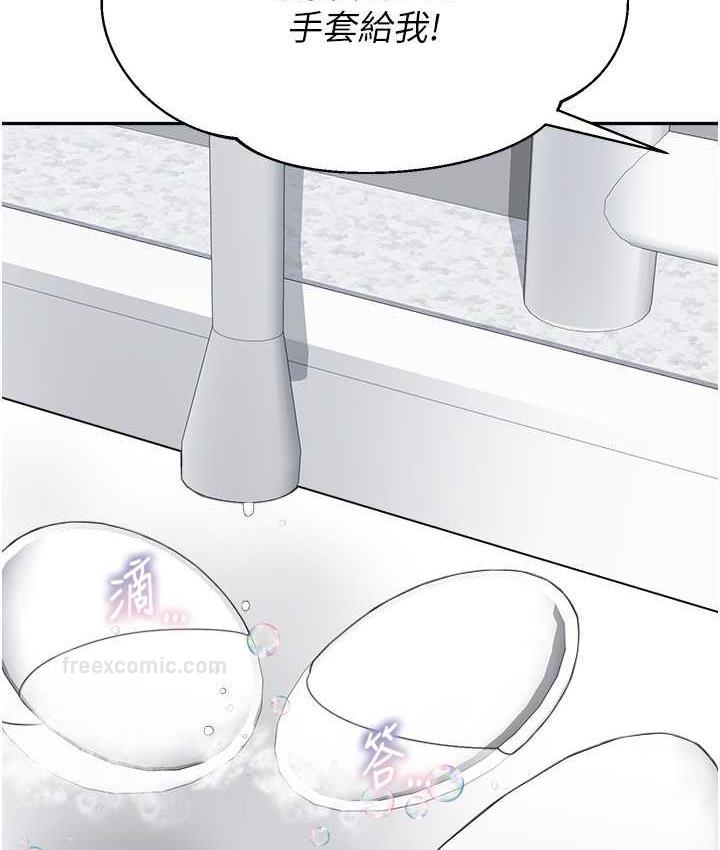 21P - 童颜继母