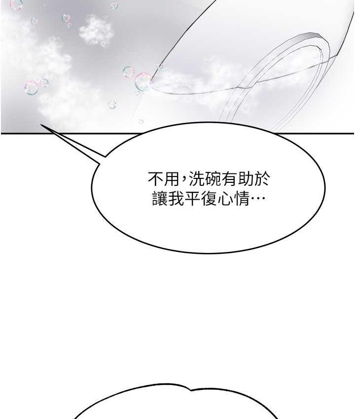 22P - 童颜继母