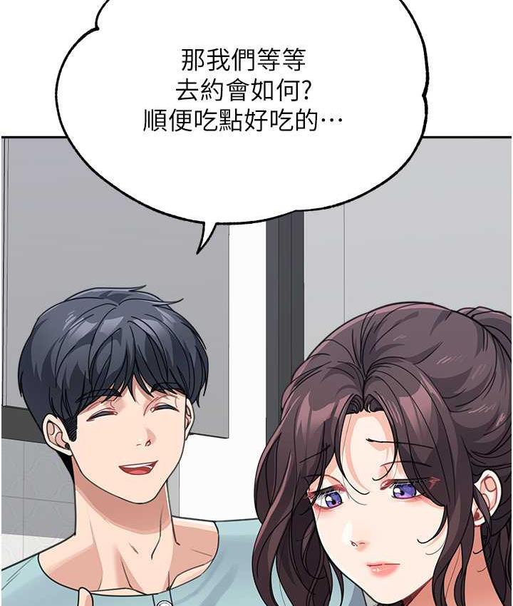 23P - 童颜继母