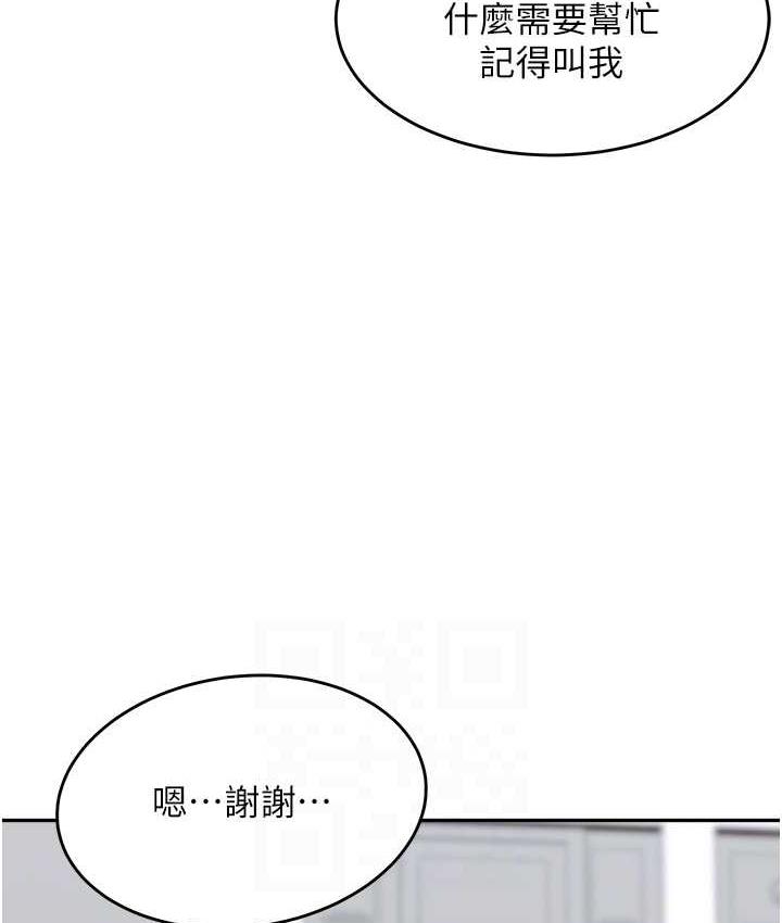29P - 童颜继母