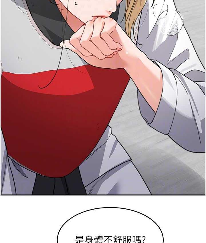 44P - 童颜继母