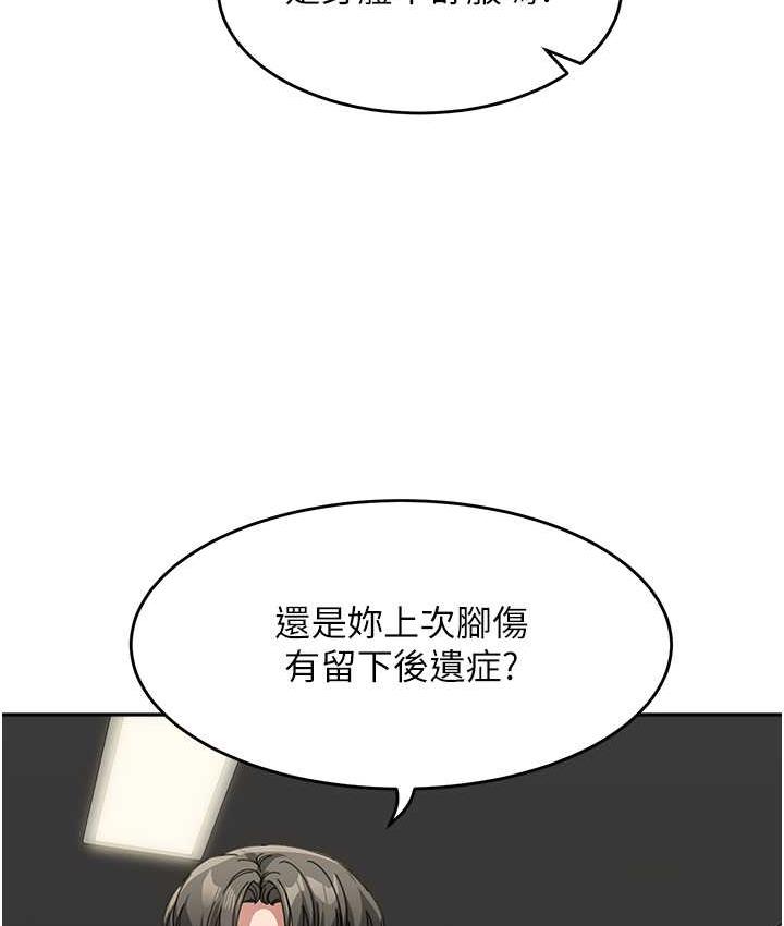 45P - 童颜继母