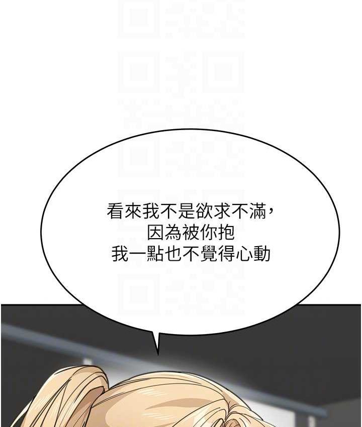 58P - 童颜继母