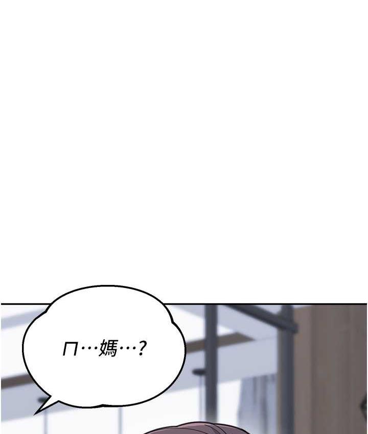 5P - 童颜继母