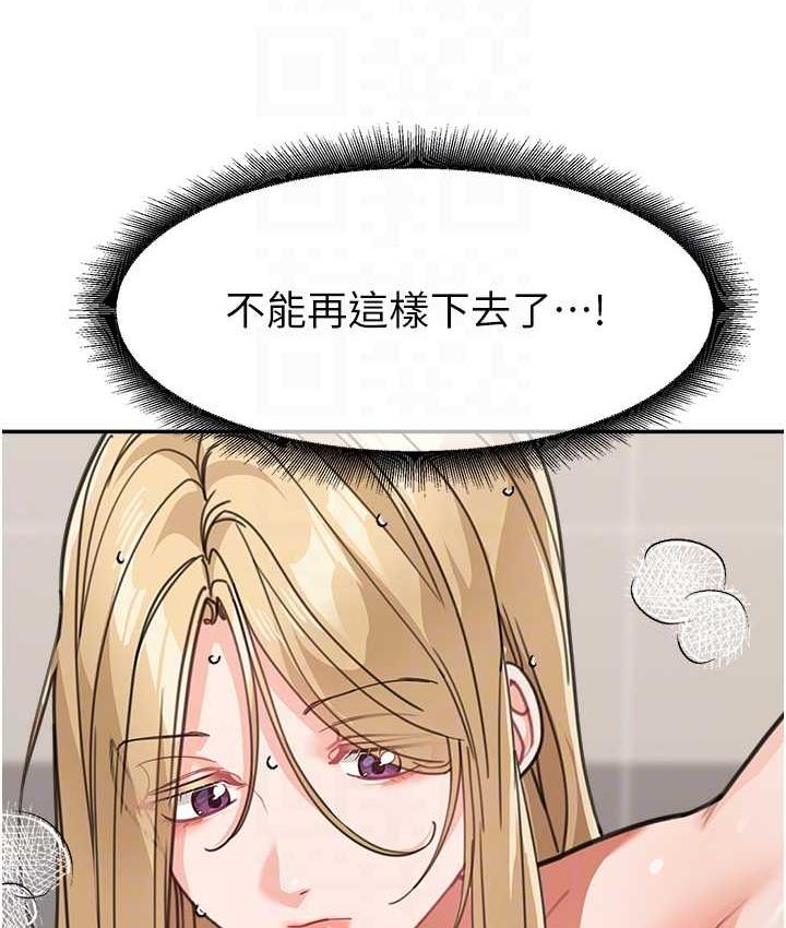 68P - 童颜继母