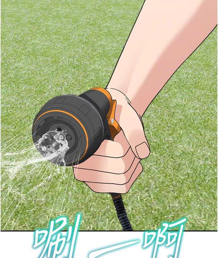 71P - 童颜继母