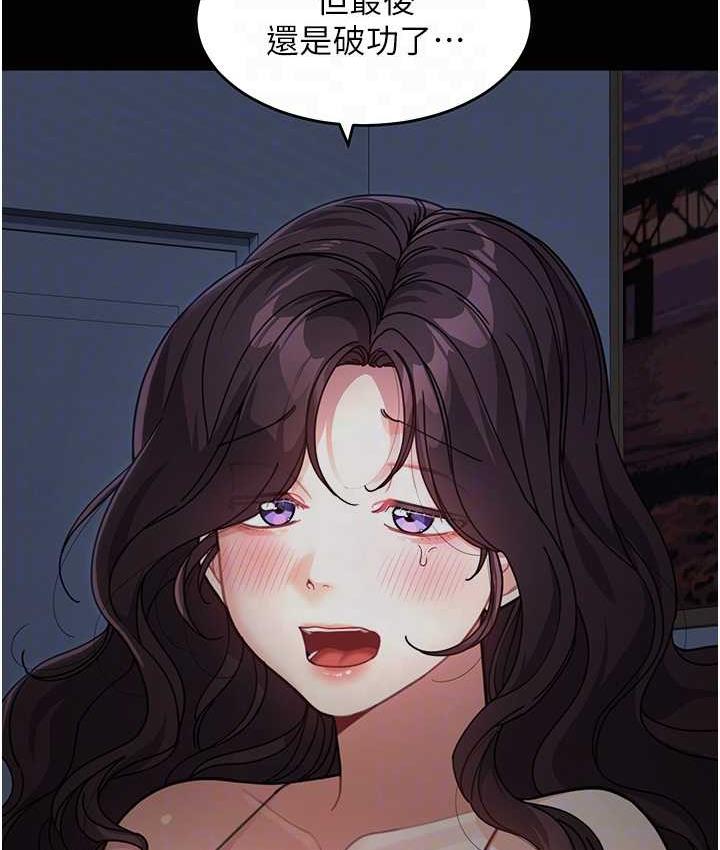 77P - 童颜继母
