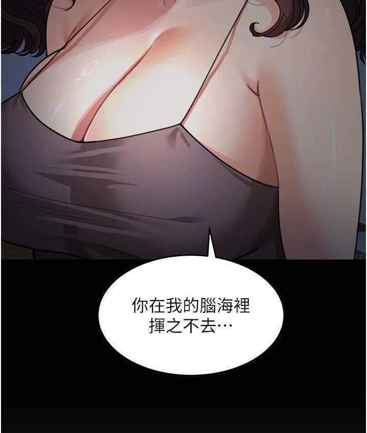 78P - 童颜继母