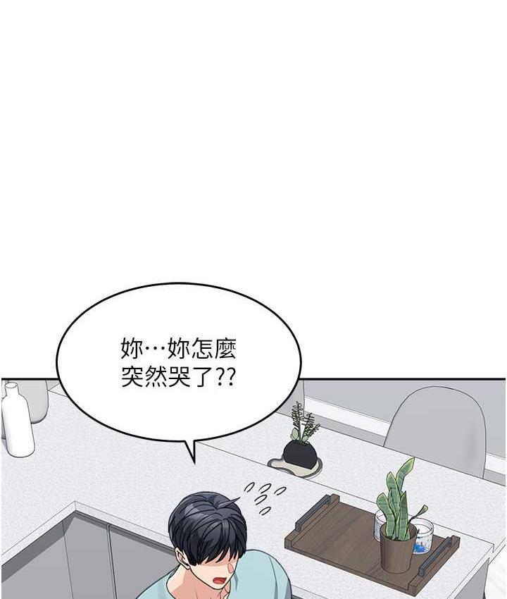 8P - 童颜继母
