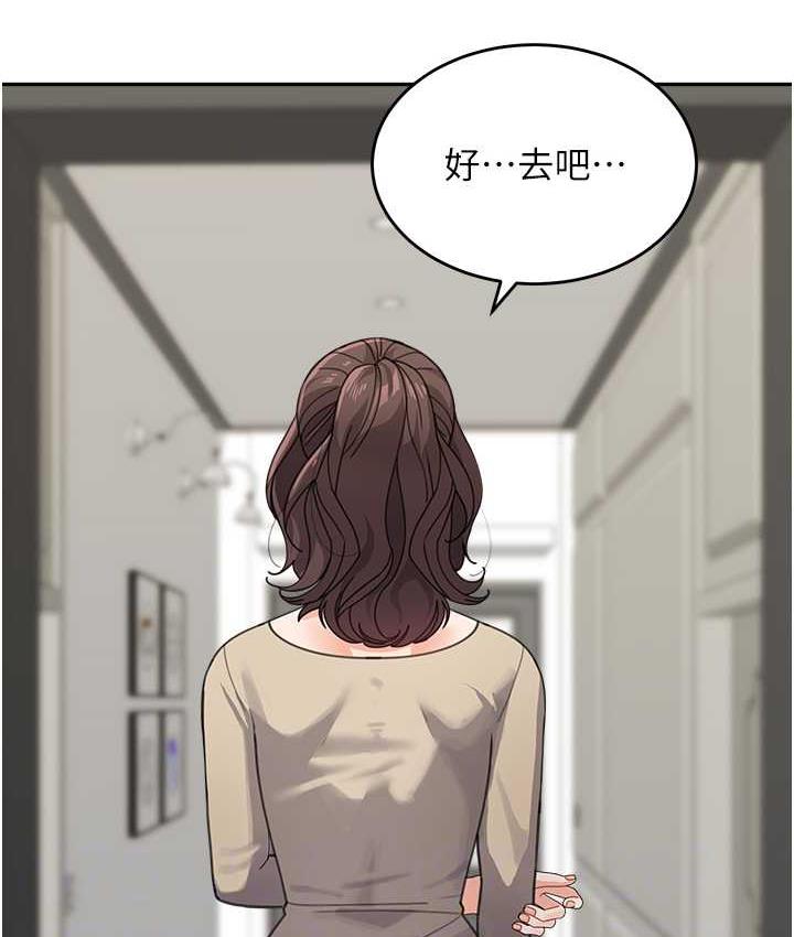 89P - 童颜继母