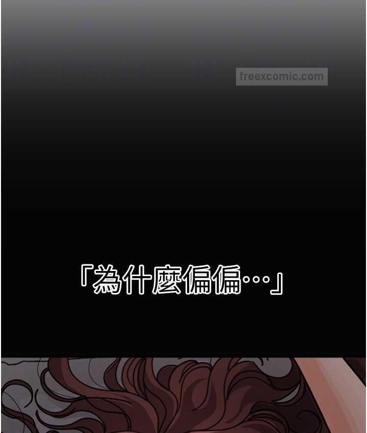 100P - 童颜继母