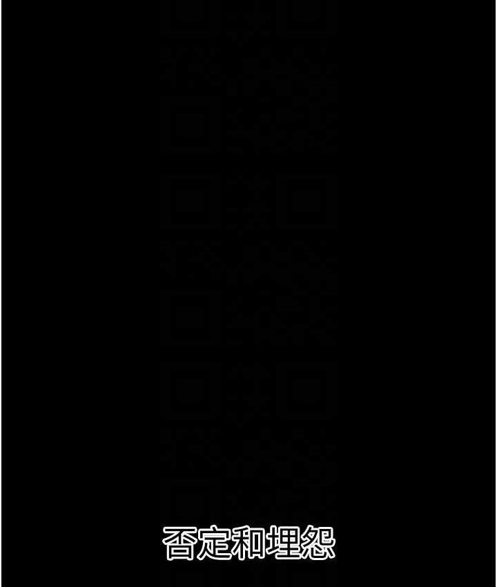 105P - 童颜继母