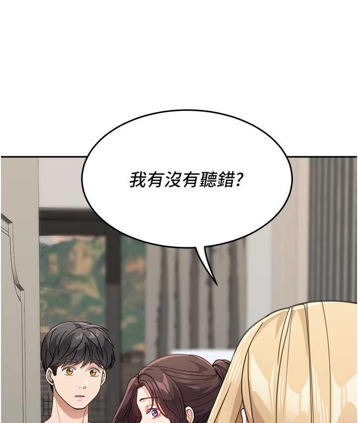 10P - 童颜继母