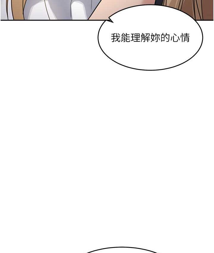 118P - 童颜继母
