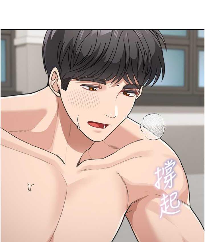 137P - 童颜继母