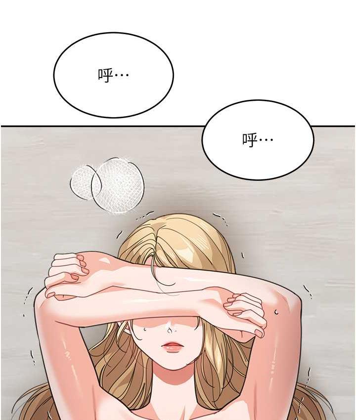 139P - 童颜继母