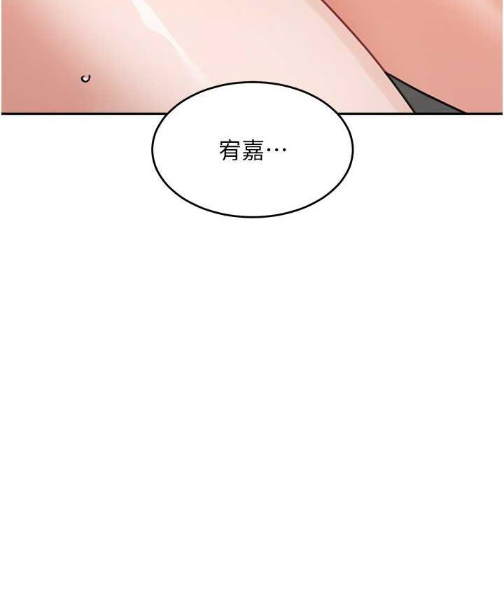 143P - 童颜继母
