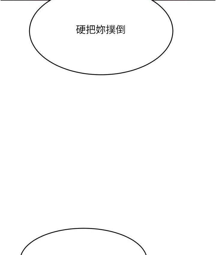 152P - 童颜继母