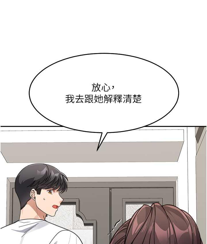 26P - 童颜继母
