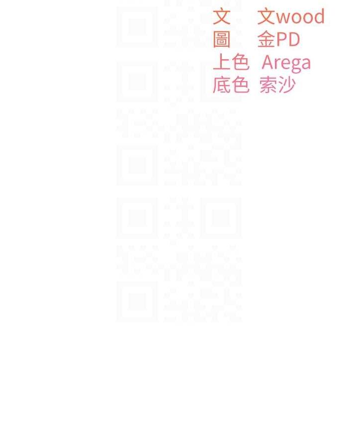 32P - 童颜继母