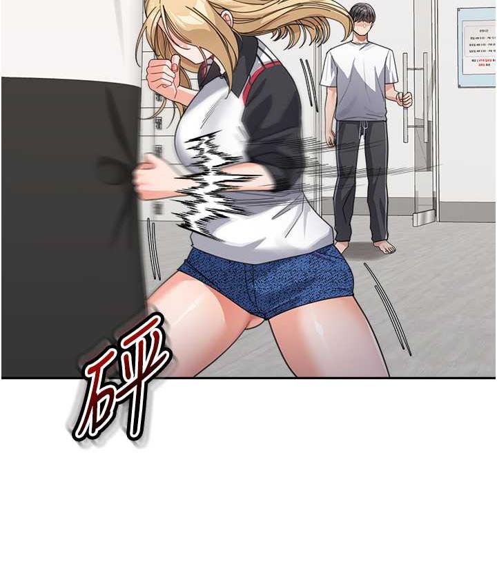 44P - 童颜继母