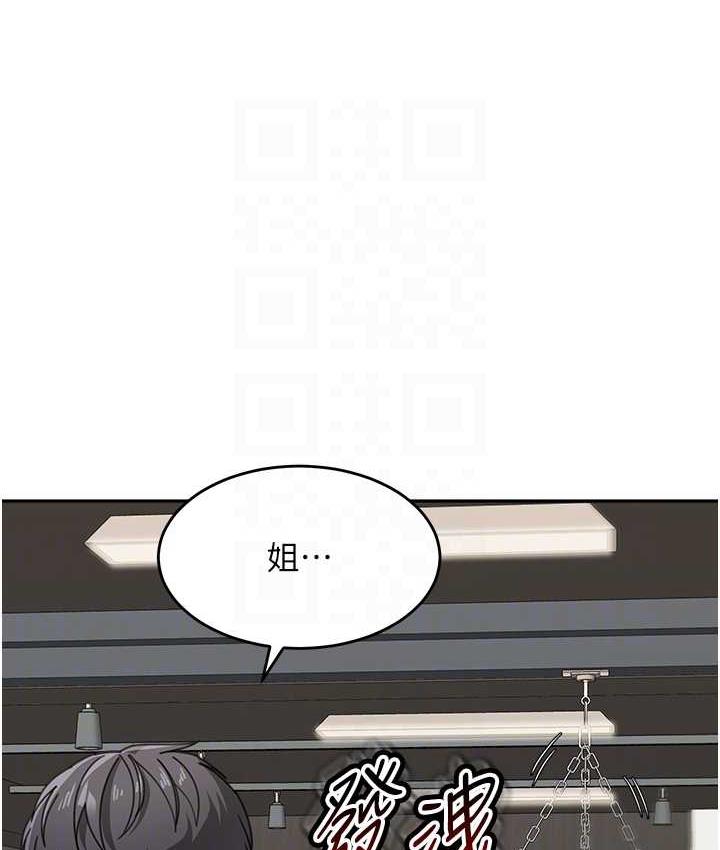 45P - 童颜继母