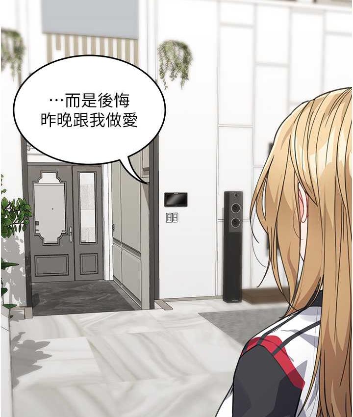 4P - 童颜继母