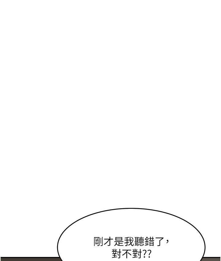 53P - 童颜继母