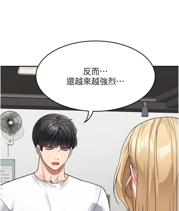 68P - 童颜继母