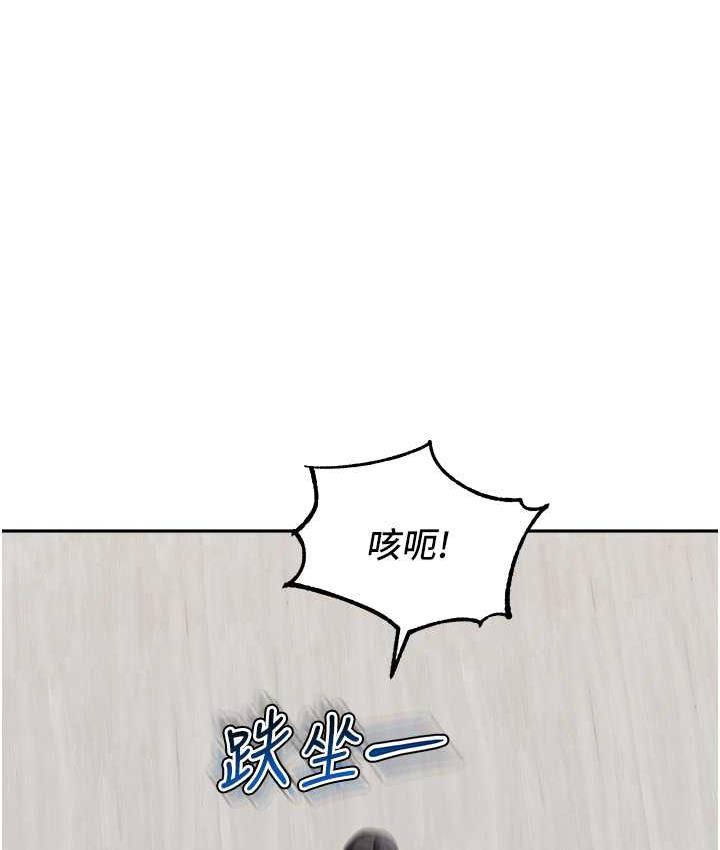 75P - 童颜继母