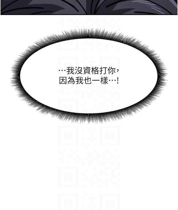 86P - 童颜继母