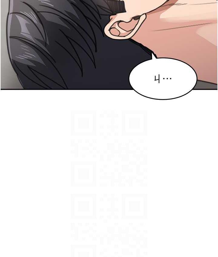 90P - 童颜继母