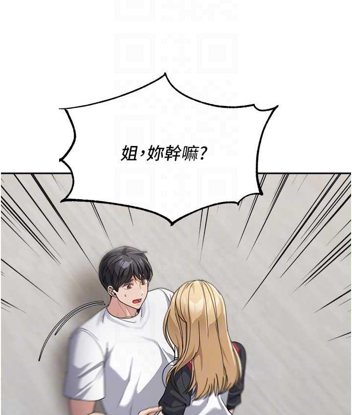 91P - 童颜继母