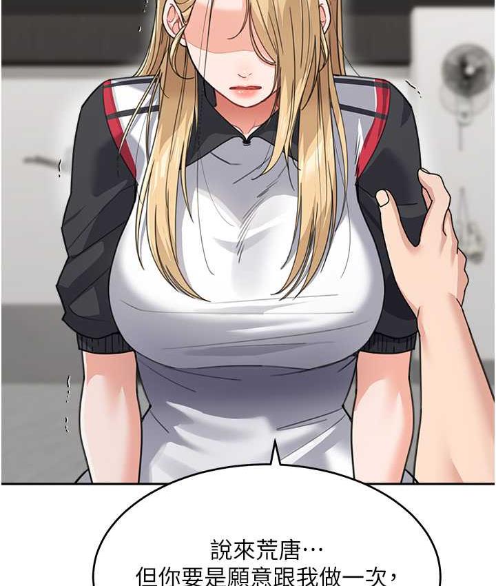 94P - 童颜继母