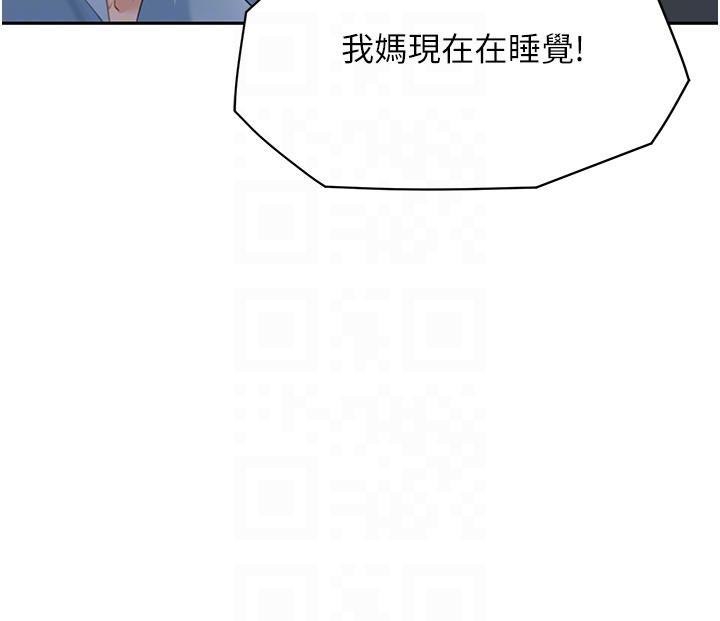 30P - 童颜继母
