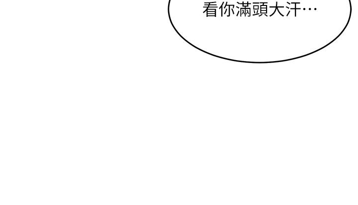 52P - 童颜继母
