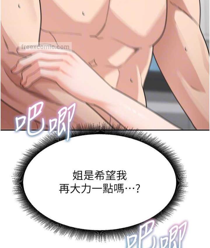 100P - 童颜继母