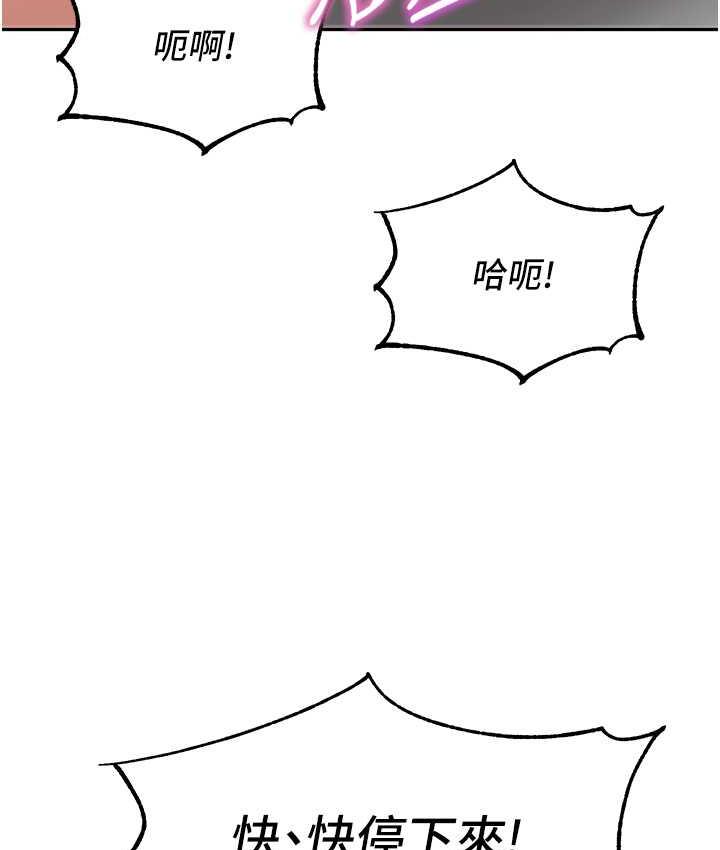 113P - 童颜继母