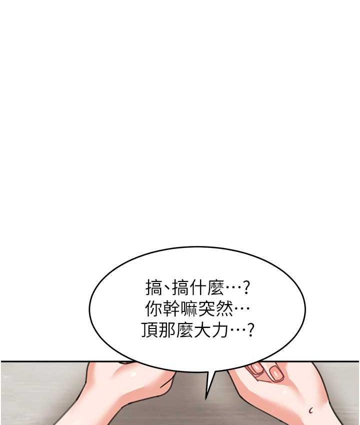 121P - 童颜继母