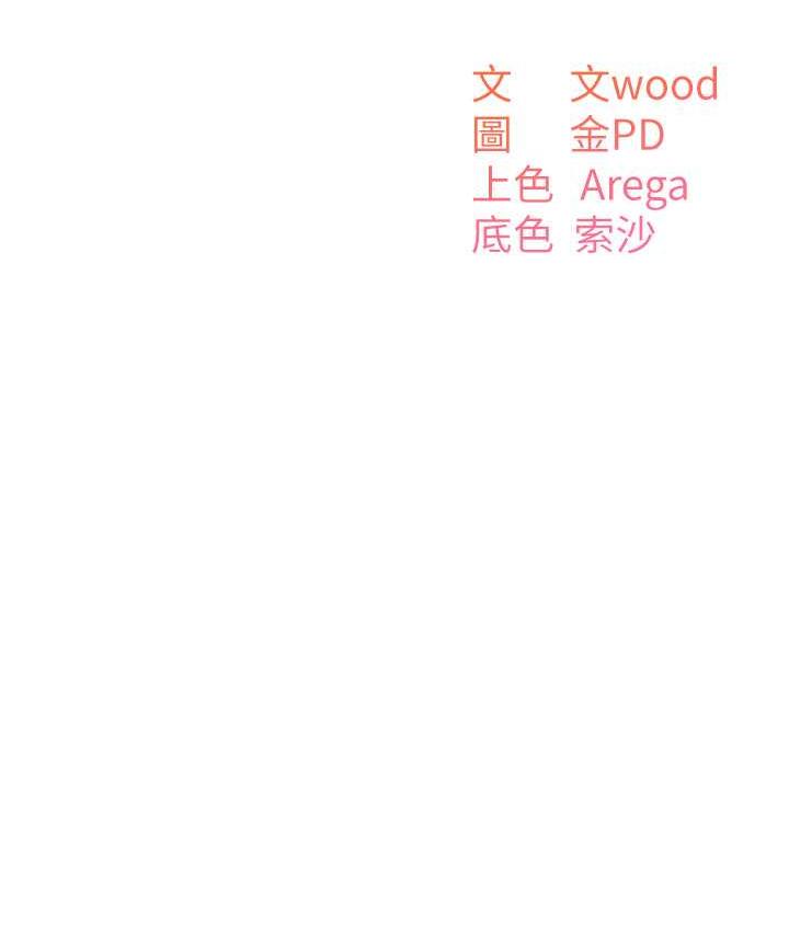12P - 童颜继母