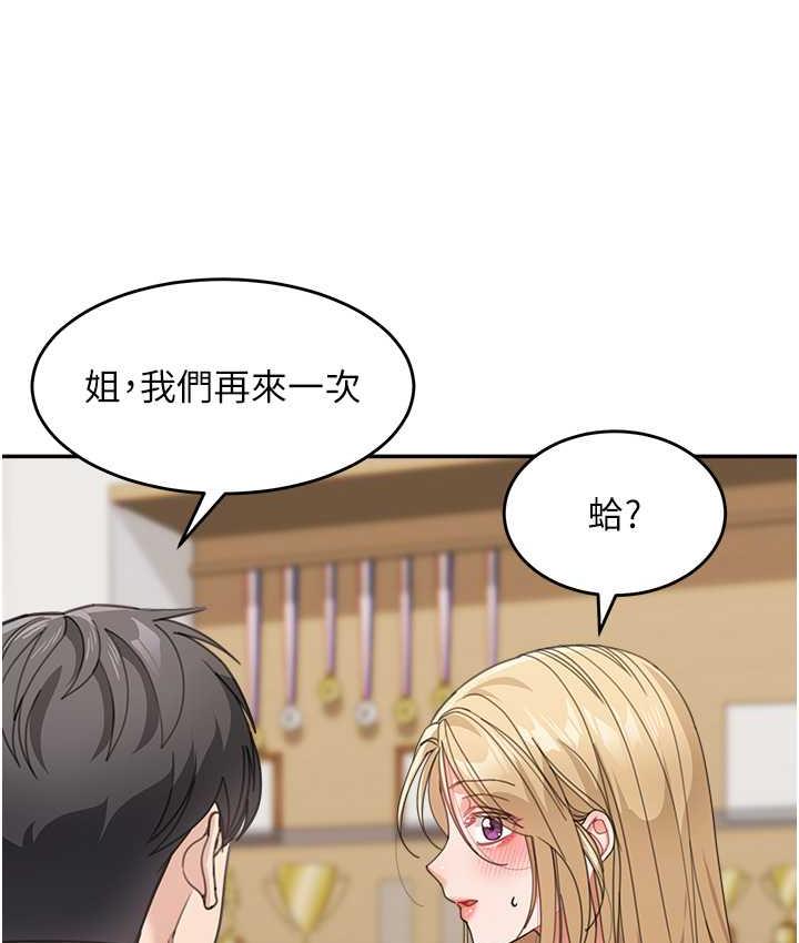 132P - 童颜继母
