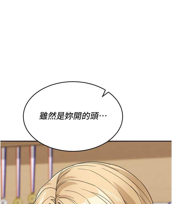 134P - 童颜继母