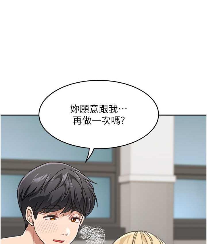137P - 童颜继母