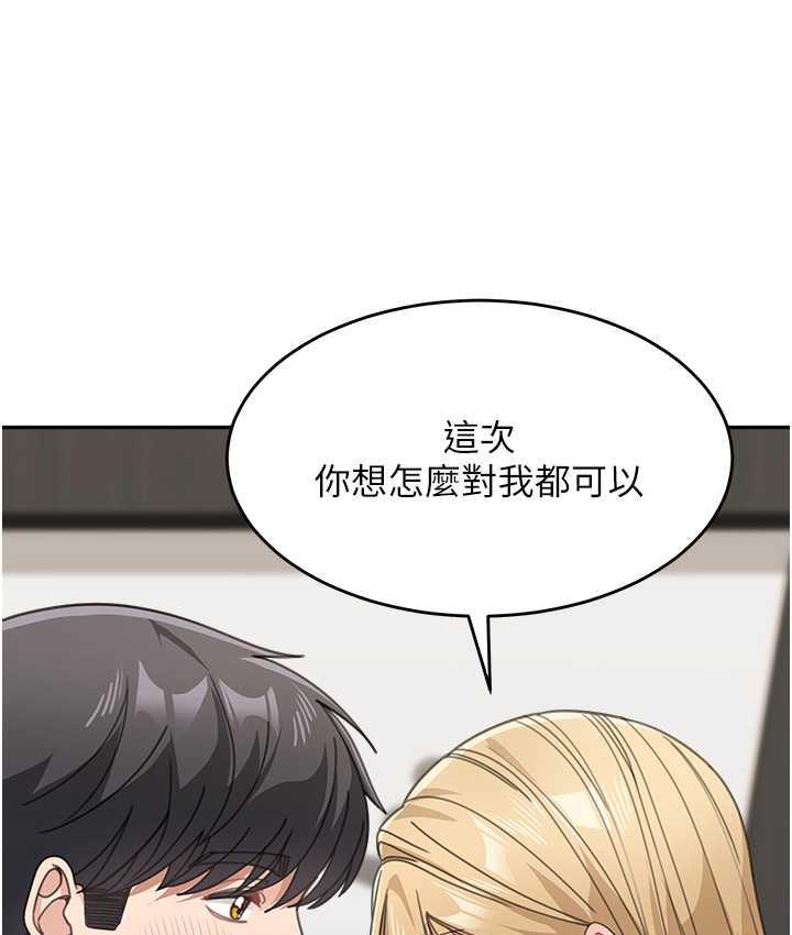 149P - 童颜继母