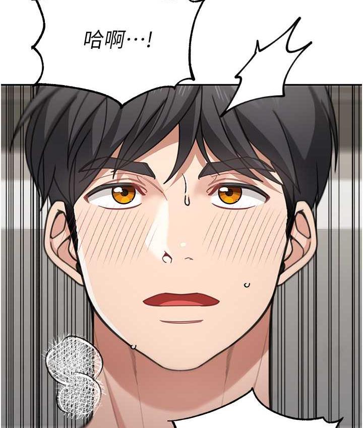 155P - 童颜继母