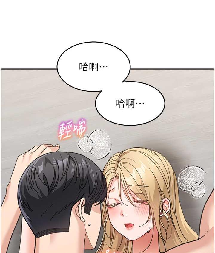15P - 童颜继母