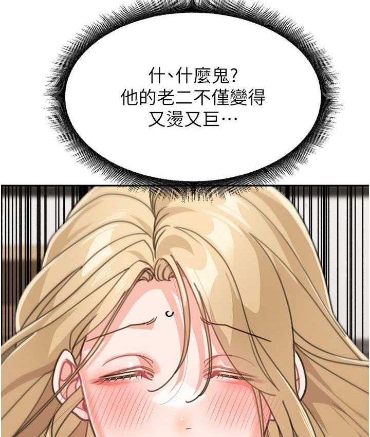 162P - 童颜继母